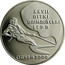 Ukraine 2 Hryvni 27th Olympic Games Sydney Sailing 2000 KM# 97 XXVII ЛІТНІ ОЛІМПІЙСЬКІ ІГРИ СІДНЕЙ 2000 coin reverse