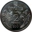 Ukraine 2 Hryvni 5 Years of the Constitution 2001 KM# 134 УКРАЇНА 2 ГРИВНІ 2001 coin obverse