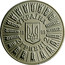 Ukraine 2 Hryvni 55 Years Liberation Fascist Invaders 1999 KM# 79 УКРАЇНА 19 99 2 ГРИВНІ coin obverse