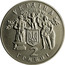 Ukraine 2 Hryvni (80 Years Declaration Independence Statehood) KM# 47 УКРАЇНА 1998 2 ГРИВНІ coin obverse