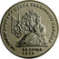 Ukraine 2 Hryvni 80 Years of Declaration of Unification 1999 KM# 75 80 РОКІВ ПРОГОЛОШЕННЯ СОБОРНОСТІ УКРАЇНИ 22 СІЧНЯ 1919 coin reverse