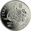 Ukraine 2 Hryvni Borys Hmyria 2003 KM# 179 УКРАЇНА 2003 2 ГРИВНІ coin obverse