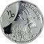 Ukraine 2 Hryvni Capricorn (Little Goat) 2015 KM# 757 КОЗОРІЖОК coin reverse