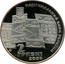 Ukraine 2 Hryvni Carpathian Republic Carpatho-Ukraine 2009 KM# 551 НАЦІОНАЛЬНИЙ БАНК УКРАЇНИ 2 ГРИВНІ 2009 coin obverse