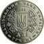 Ukraine 2 Hryvni Coins of Ukraine Depictions Kopiyka 1996 Prooflike KM# 30 НАЦІОНАЛЬНИЙ БАНК УКРАЇНИ 1996 ДВІ ГРИВНІ coin obverse