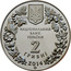 Ukraine 2 Hryvni Cyclamen coum (Kuznetzovii) 2014 KM# 728 НАЦІОНАЛЬНИЙ БАНК УКРАЇНИ 2 ГРИВНІ 2014 coin obverse