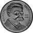 Ukraine 2 Hryvni Dmytro Yavornytsky 2005 KM# 361 ДМИТРО ЯВОРНИЦЬКИЙ 1855 1940 coin reverse