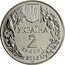 Ukraine 2 Hryvni Eagle Owl (Bubo Bubo) 2002 KM# 155 УКРАЇНА 2 ГРИВНІ 2002 coin obverse