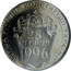Ukraine 2 Hryvni First Anniversary of the Constitution of Ukraine 1997 Prooflike KM# 40 ПЕРША РІЧНИЦЯ КОНСТИТУЦІЇ УКРАЇНИ 28 ЧЕРВНЯ 1996 coin reverse