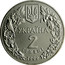 Ukraine 2 Hryvni Garden Dormouse 1999 KM# 83 УКРАЇНА 2 ГРИВНІ 1999 coin obverse