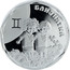 Ukraine 2 Hryvni Gemini (Little Twins) 2014 KM# 715 БЛИЗНЯТКА coin reverse