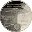 Ukraine 2 Hryvni Halshka Hulevychivna 2015 KM# 760 НАЦІОНАЛЬНИЙ БАНК УКРАЇНИ 2 ГРИВНІ 2015 coin obverse