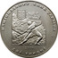 Ukraine 2 Hryvni Ivan Franko 2006 KM# 396 НАЦІОНАЛЬНИЙ БАНК УКРАЇНИ ДВІ ГРИВНІ 2006 coin obverse
