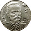 Ukraine 2 Hryvni Ivan Franko 2006 KM# 396 ІВАН ФРАНКО 1856 1916 coin reverse