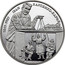 Ukraine 2 Hryvni Ivan Karpenko-Kary 2015 KM# 769 1845-1907 ІВАН КАРПЕНКО-КАРИЙ coin reverse
