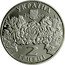 Ukraine 2 Hryvni Kateryna Bilokur 2000 KM# 110 УКРАЇНА 2 ГРИВНІ 2000 coin obverse