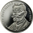 Ukraine 2 Hryvni Kost Levytskyi 2009 KM# 542 КОСТЬ ЛЕВИЦЬКИЙ 1859-1941 coin reverse