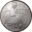 Ukraine 2 Hryvni Les Kurbas 2007 KM# 429 НАЦІОНАЛЬНИЙ БАНК УКРАЇНИ 2 ГРИВНІ 2007 coin obverse
