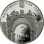 Ukraine 2 Hryvni Lviv Polytechnic National University 2010 KM# 581 НАЦІОНАЛЬНИЙ БАНК УКРАЇНИ 2 ГРИВНІ 2010 coin obverse