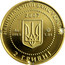 Ukraine 2 Hryvni Marmot 2007 KM# 431 НАЦІОНАЛЬНИЙ БАНК УКРАЇНИ 2 ГРИВНІ 2007 AU 999.9 1.24 coin obverse