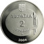 Ukraine 2 Hryvni Mykhailo Deregus 2004 KM# 216 УКРАЇНА 2 ГРИВНІ 2004 coin obverse