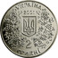 Ukraine 2 Hryvni Mykhailo Drahomanov 2001 KM# 149 УКРАЇНА 2001 2 ГРИВНІ coin obverse