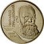 Ukraine 2 Hryvni Mykhailo Hrushevskyi 2006 KM# 398 НАЦІОНАЛЬНИЙ БАНК УКРАЇНИ ДВІ ГРИВНІ 2006 coin obverse