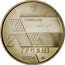 Ukraine 2 Hryvni Mykhailo Hrushevskyi 2006 KM# 398 МИХАЙЛО ГРУШЕВСЬКИЙ 1866 1934 coin reverse