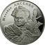 Ukraine 2 Hryvni Mykhailo Lysenko 2006 KM# 400 МИХАЙЛО ЛИСЕНКО 1906-1972 coin reverse