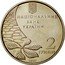 Ukraine 2 Hryvni Oleh Olzhych 2007 KM# 441 ОЛЕГ ОЛЬЖИЧ 1907 1944 coin reverse