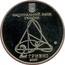 Ukraine 2 Hryvni Oleksander Liapunov 2007 KM# 430 НАЦІОНАЛЬНИЙ БАНК УКРАЇНИ 2 ГРИВНІ 2007 coin obverse