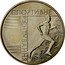 Ukraine 2 Hryvni Orienteering 2007 KM# 444 СПОРТИВНЕ ОРІЄНТУВАННЯ coin reverse
