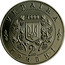 Ukraine 2 Hryvni Panas Myrnyi 1999 Prooflike KM# 76 УКРАЇНА 1999 2 ГРИВНІ coin obverse