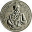 Ukraine 2 Hryvni Panas Myrnyi 1999 Prooflike KM# 76 ПАНАС МИРНИЙ (П.Я.РУДЧЕНКО) 1849 1920 П. МИРНИЙ coin reverse