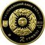 Ukraine 2 Hryvni (Signs of the Zodiac Aquarius) KM# 449 НАЦІОНАЛЬНИЙ БАНК УКРАЇНИ 2 ГРИВНІ 2007 AU 999.9 1.24 coin obverse