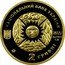 Ukraine 2 Hryvni (Signs of the Zodiac Capricorn) KM# 448 НАЦІОНАЛЬНИЙ БАНК УКРАЇНИ 2 ГРИВНІ 2007 AU 999.9 1.24 coin obverse