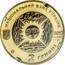 Ukraine 2 Hryvni Signs of the Zodiac Gemini 2006 KM# 406 НАЦІОНАЛЬНИЙ БАНК УКРАЇНИ 2 ГРИВНІ 2006 AU 999.9 1.24 coin obverse