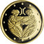 Ukraine 2 Hryvni Signs of the Zodiac Gemini 2006 KM# 406 coin reverse