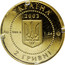 Ukraine 2 Hryvni Speckled Salamanderr 2003 KM# 178 УКРАЇНА 2003 AU 999.9 1.24 2 ГРИВНІ coin obverse