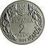 Ukraine 2 Hryvni Steppe Eagle 1999 KM# 73 УКРАЇНА 2 ГРИВНІ 1999 coin obverse