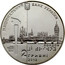 Ukraine 2 Hryvni Summer Paralympic Games 2012 KM# 661 НАЦІОНАЛЬНИЙ БАНК УКРАЇНИ ЛОНДОН ДВІ ГРИВНІ 2012 coin obverse
