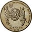 Ukraine 2 Hryvni Symon Petliura 2009 KM# 537 НАЦІОНАЛЬНИЙ БАНК УКРАЇНИ 2 ГРИВНІ 2009 coin obverse