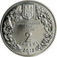 Ukraine 2 Hryvni The Sterlet 2012 KM# 688 НАЦІОНАЛЬНИЙ БАНК УКРАЇНИ 2 ГРИВНІ 2012 coin obverse
