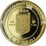 Ukraine 2 Hryvni Turtle 2009 KM# 535 НАЦІОНАЛЬНИЙ БАНК УКРАЇНИ 2 ГРИВНІ 2009 999.9 Т.24 coin obverse