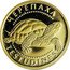 Ukraine 2 Hryvni Turtle 2009 KM# 535 ЧЕРЕПАХА TESTUDINES coin reverse