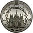 Ukraine 2 Hryvni Vasyl Lypkivskyi 2014 KM# 733 НАЦІОНАЛЬНИЙ БАНК УКРАЇНИ 2014 ДВІ ГРИВНІ coin obverse