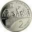 Ukraine 2 Hryvni Vasyl Sukhomlynskyi 2003 KM# 183 УКРАЇНА 2003 СЕРЦЕ ВІДДАЮ ДІТЯМ 2 ГРИВНІ coin obverse