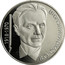 Ukraine 2 Hryvni Vasyl Sukhomlynskyi 2003 KM# 183 1918-1970 В.О.СУХОМЛИНСЬКИЙ coin reverse