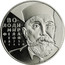 Ukraine 2 Hryvni Volodymyr Filatov 2005 KM# 347 ВОЛОДИМИР ФІЛАТОВ 1975 - 1956 coin reverse
