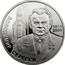 Ukraine 2 Hryvni Volodymyr Serhieiev 2014 KM# 712 ВОЛОДИМИР СЕРГЄЄВ 1914 2009 coin reverse